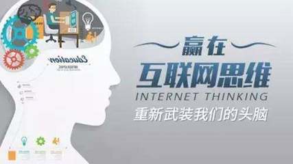 用大數據服務中小微企業(yè) 互聯網營銷與銷售的未來